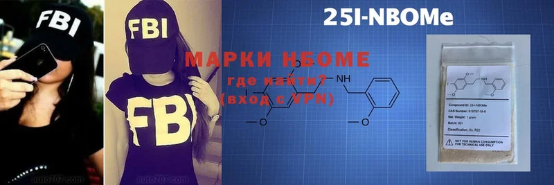 дарнет шоп  Кириши  Марки 25I-NBOMe 1,8мг 